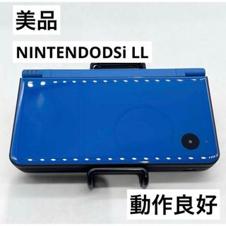 【美品】ニンテンドーDSi LLブルー 本体 動作良好