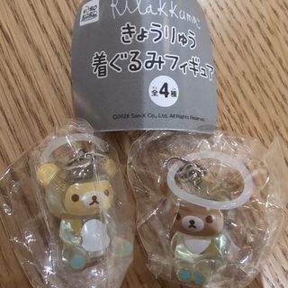 リラックマきょうりゅう着ぐるみフィギュア2個