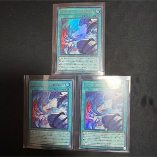 遊戯王OCG 攻撃の無力化カウンターマジック 3枚セット Vジャンプ12月号付録