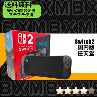 3078【匿名送料無料】Switch2 国内版 任天堂