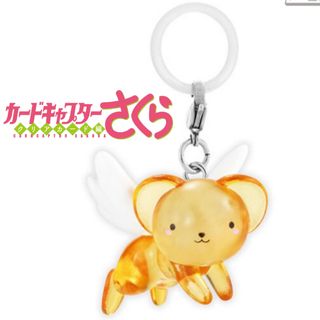カードキャプターさくら めじるしアクセサリー2 ケロちゃん めじるしチャーム キーホルダー マスコット フィギュア