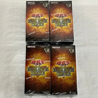 シュリンク未開封 遊戯王OCG デュエルモンスターズ スペシャルパック 遊☆戯☆王 オリジナル アートワーク コレクション BOX