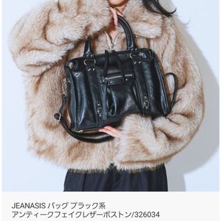 【おまけ？付】JEANASIS　アンティークフェイクレザーボストンバッグ
