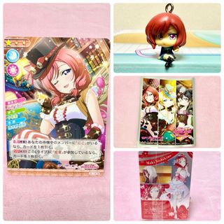 ラブライブ！ 西木野真姫 セット スクコレ ホログラム カード BiBi スリーブ付き ウエハース フィギュア μ's