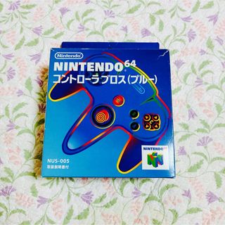 【完品】ニンテンドー64 コントローラブロス ブルー Nintendo 任天堂