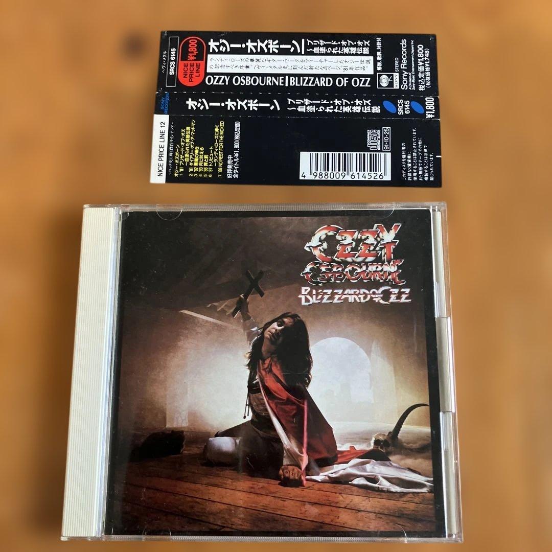 OZZY OSBOUNE / BLIZZARD OF OZZ