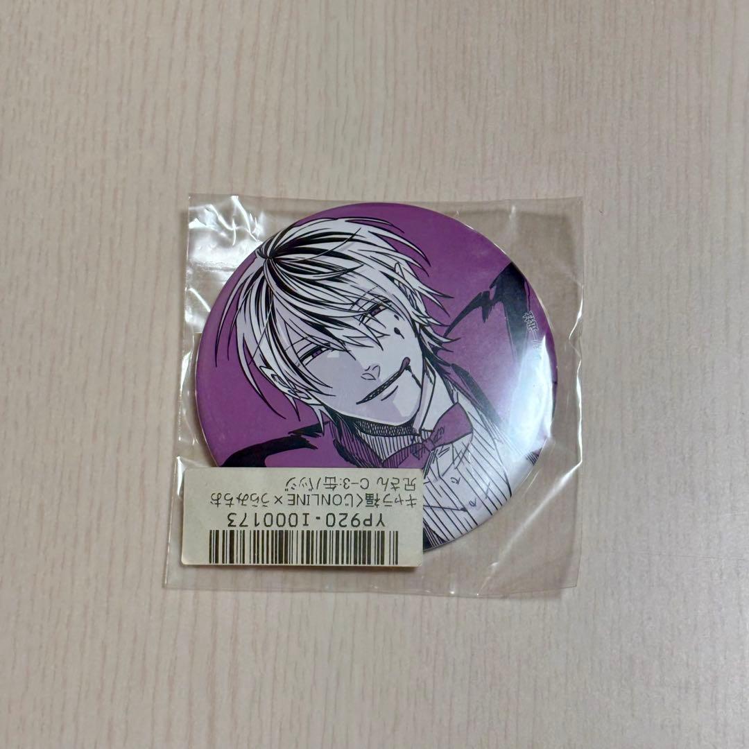 うらみちお兄さん キャラ福くじ C賞 缶バッジ 兎原跳吉