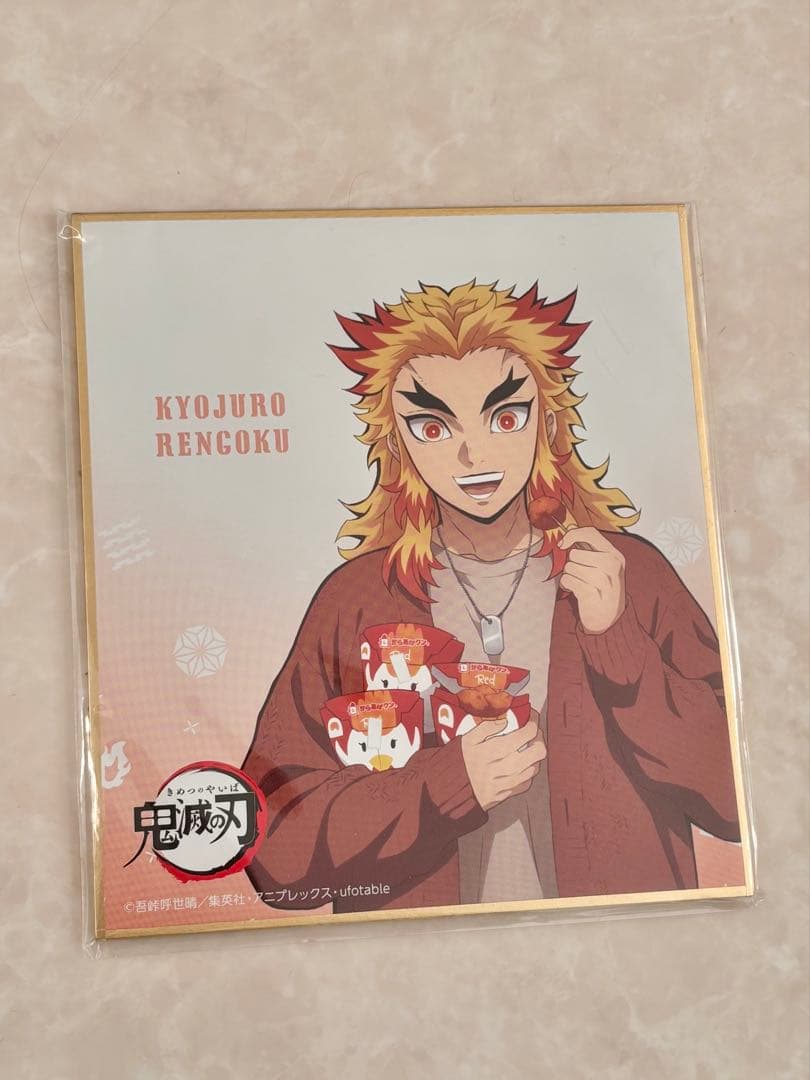 煉獄杏寿郎　鬼滅の刃×ローソン ミニ色紙