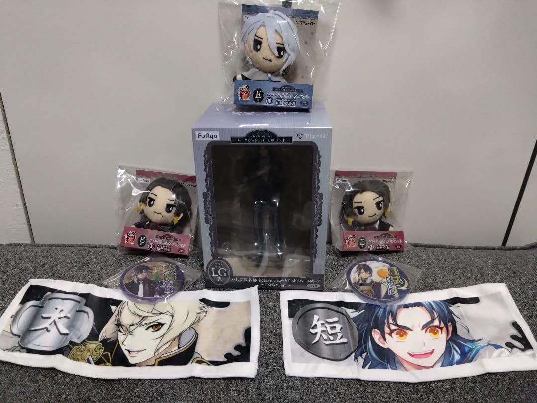 くじ　刀剣乱舞　8個セット未使用