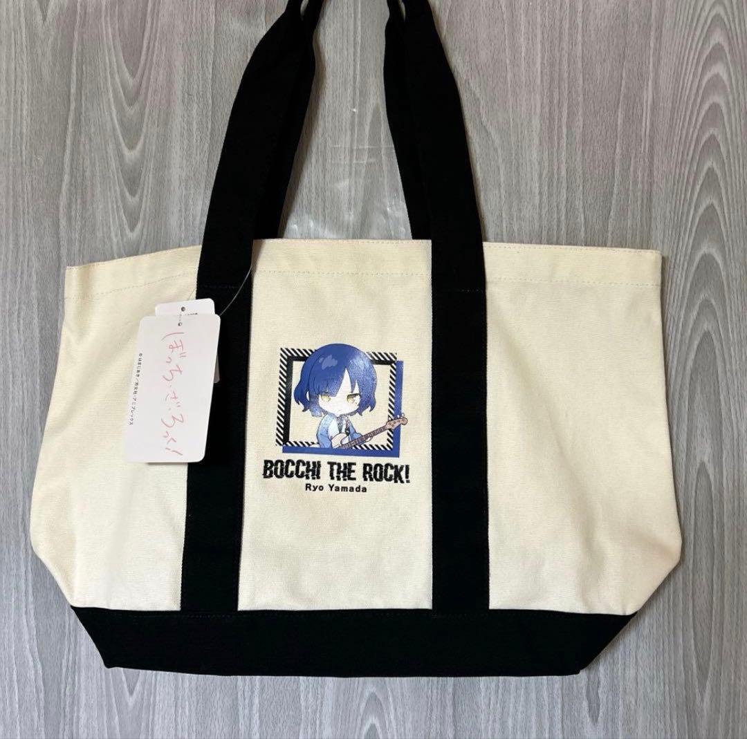 【新品】ぼっち・ざ・ろっく！ 山田リョウ　トートバッグ　ぼざろ