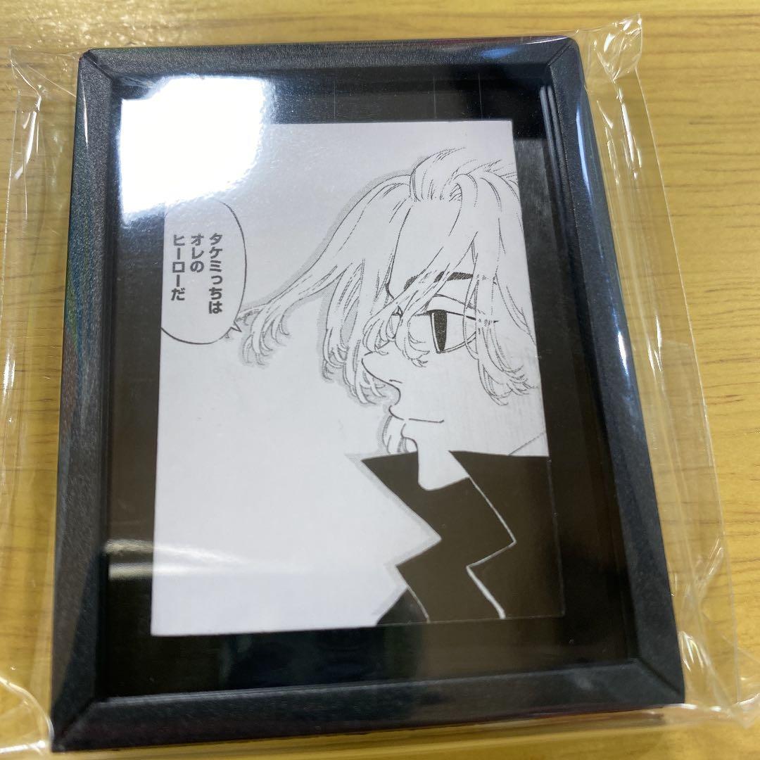 東京リベンジャーズ　　東リベ　原画展　佐野万次郎　マイキー　コマコレ未使用