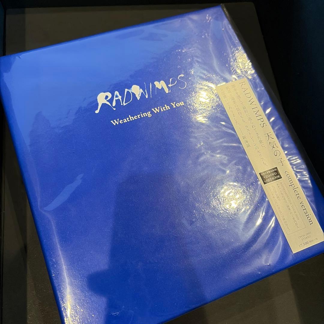 美品！RADWIMPS 天気の子　complete version