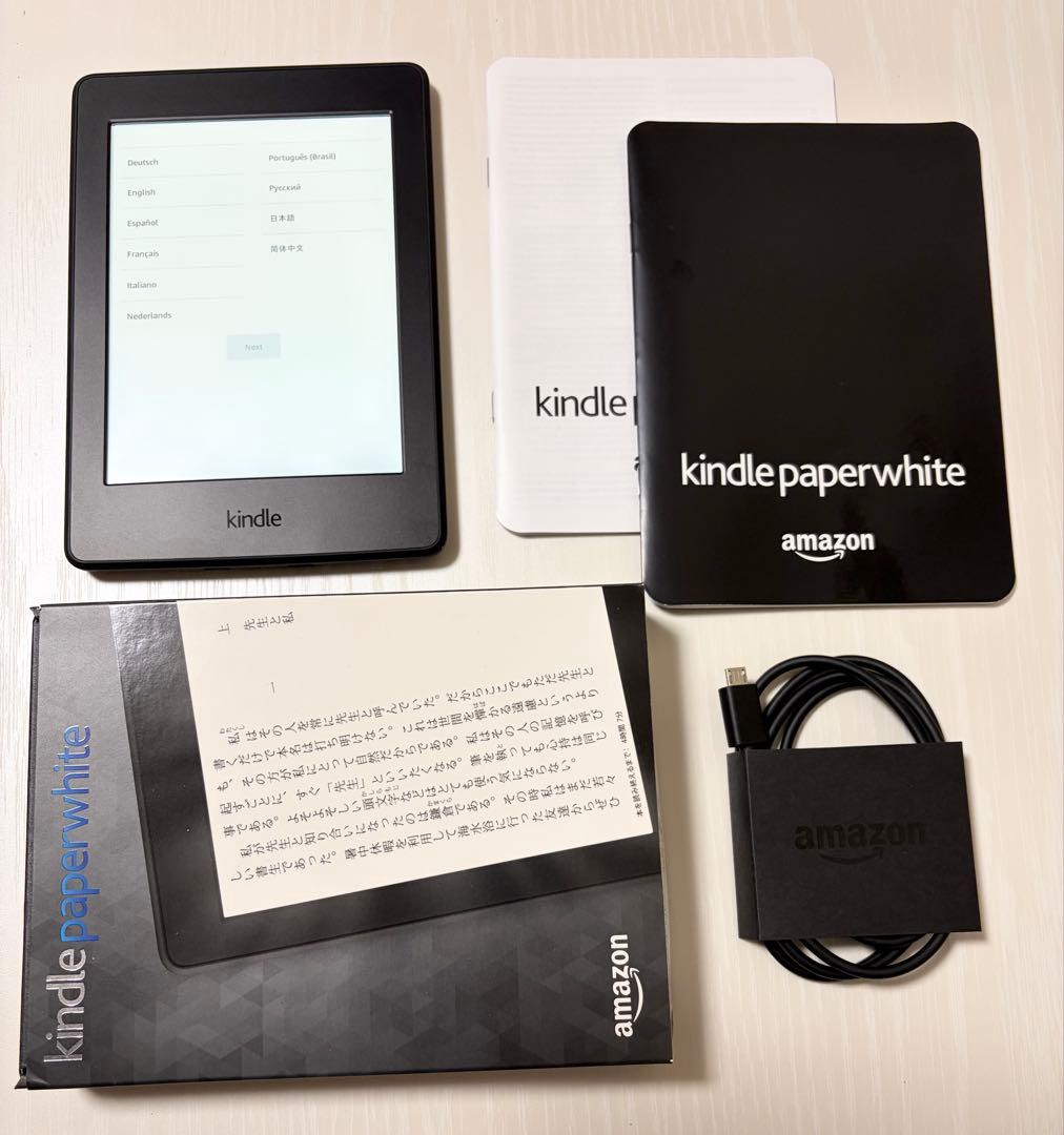 Kindle Paperwhite 第7世代 4GB 広告なし