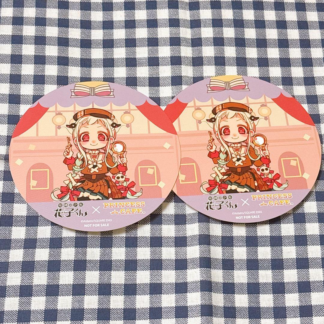 地縛少年花子くん　プリンセスカフェ　コースター 寧々接近未使用