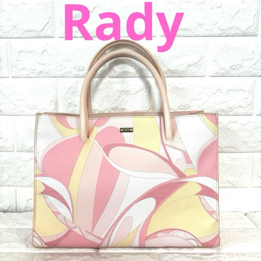 Rady シャボンマーブル　トートバッグ　希少カラー