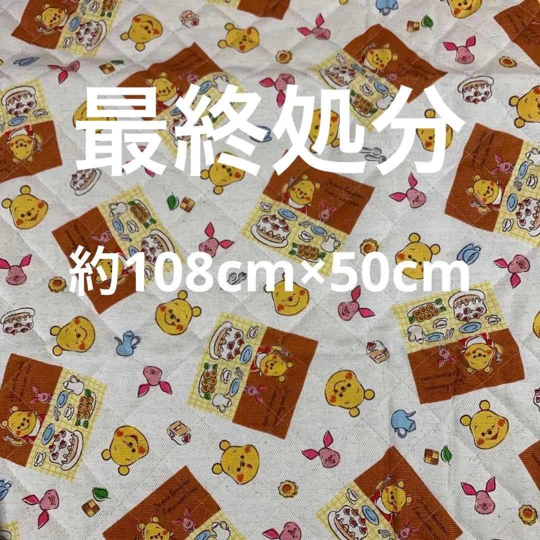 プーさん キャラクターキルト