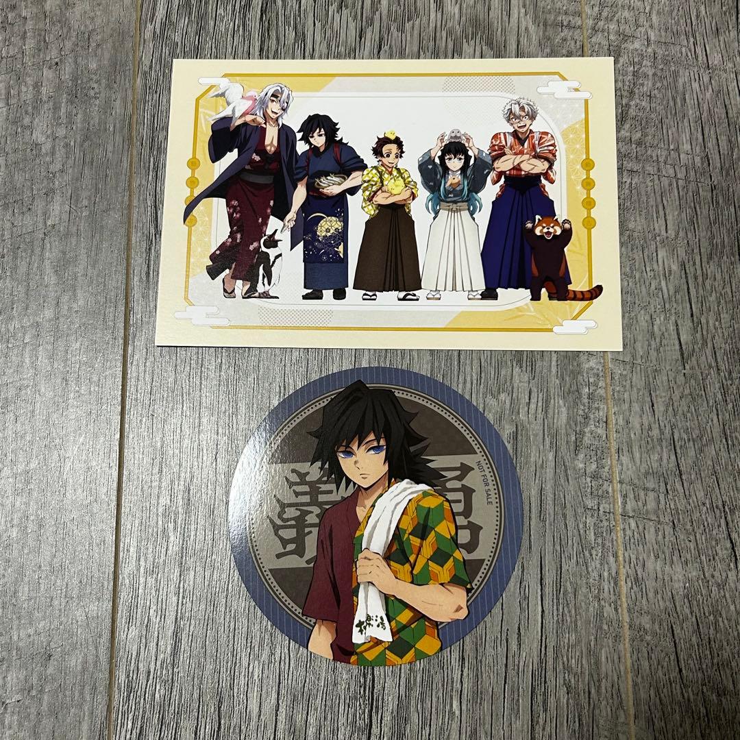鬼滅の刃 ノベルティセット 極楽湯コースター 冨岡義勇 東武動物公園ポストカード没有明显的损伤或污渍