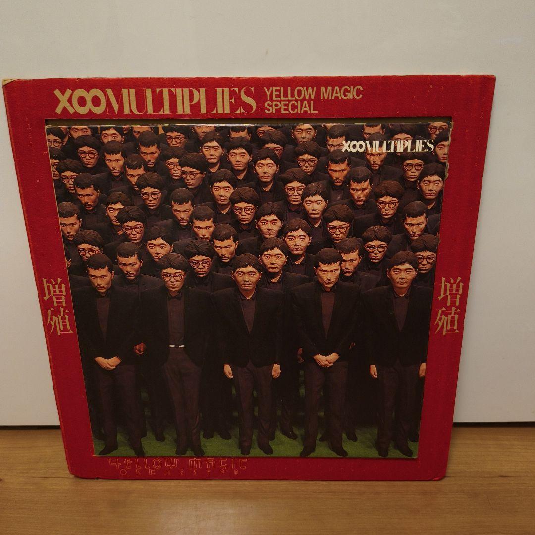 YMO 増殖 XOO MULTIPLIES 黑胶唱片