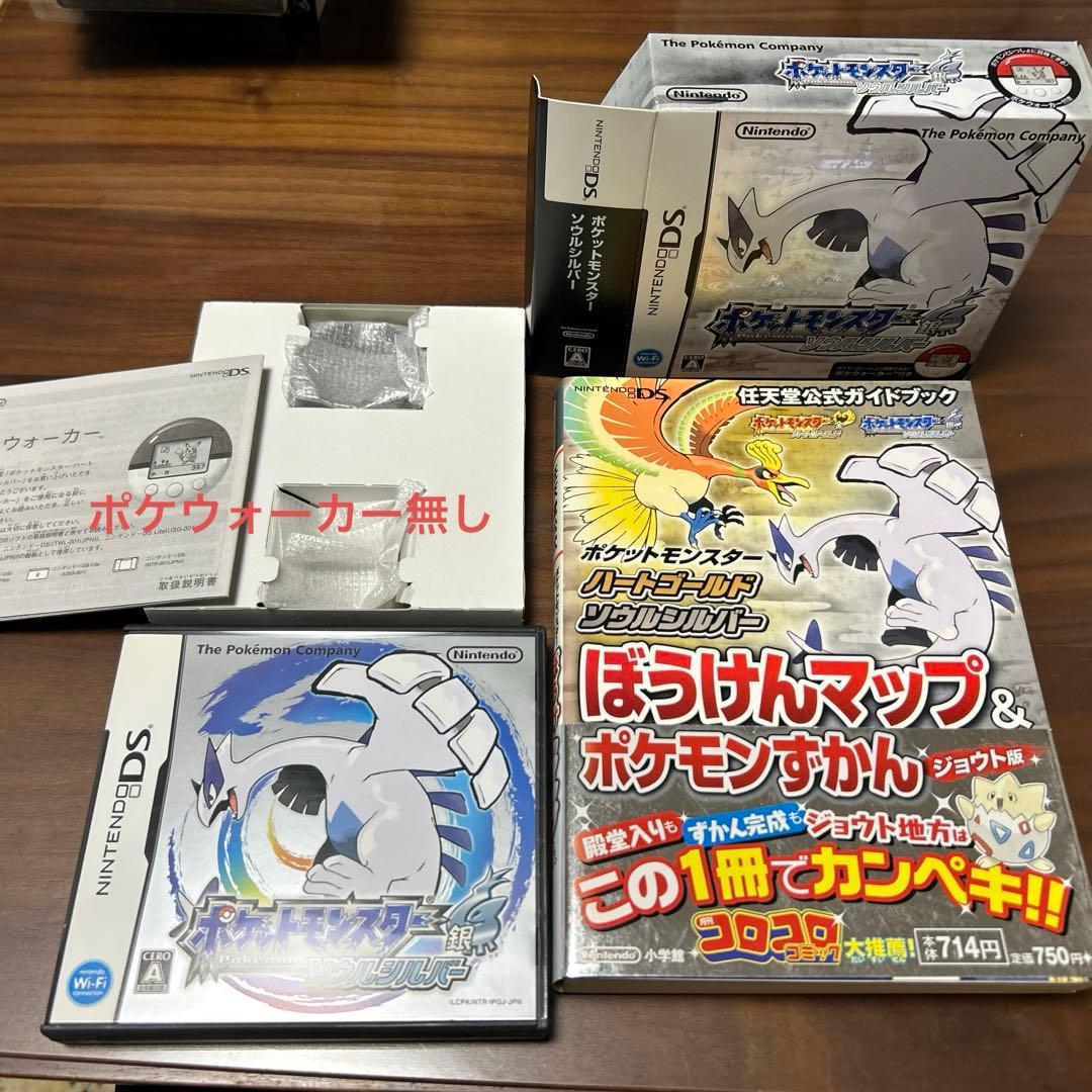 ポケットモンスター　ソウルシルバー任天堂;没有明显的损伤或污渍