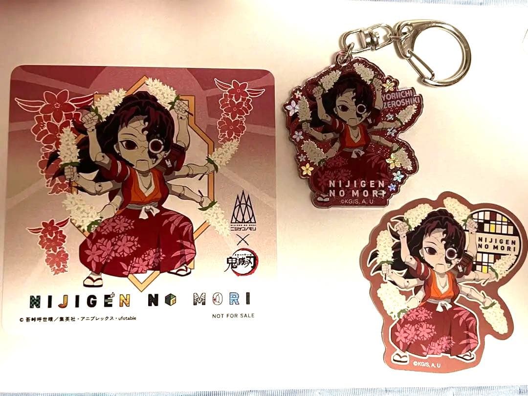 鬼滅の刃　ニジゲンノモリ未使用