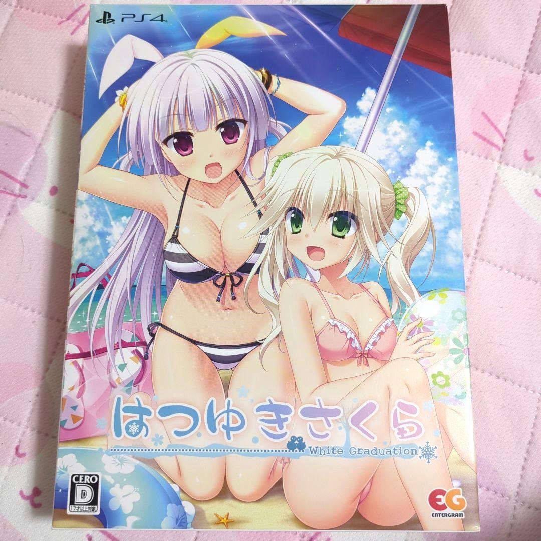 はつゆきさくら 完全生産限定版 PS4