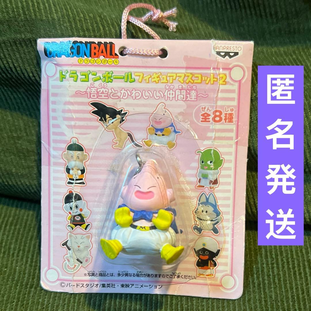 ドラゴンボールフィギュアマスコット　悟空とかわいい仲間達　魔人ブウ