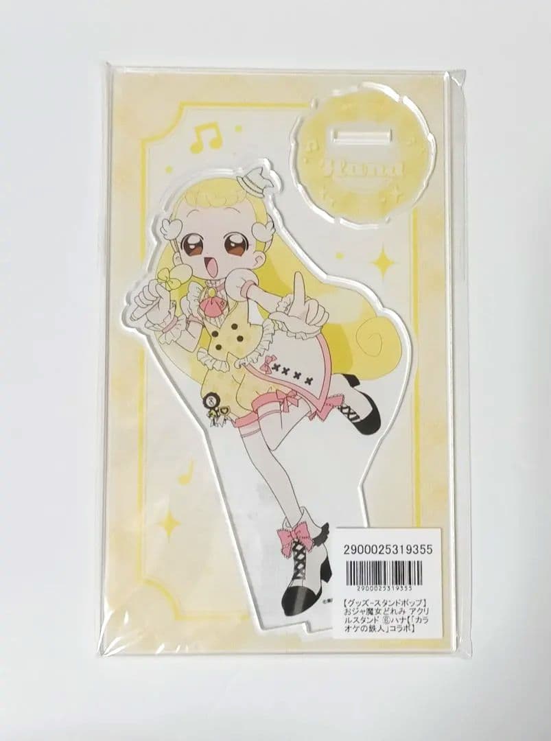 おジャ魔女どれみ　はなちゃん　アクリルスタンド