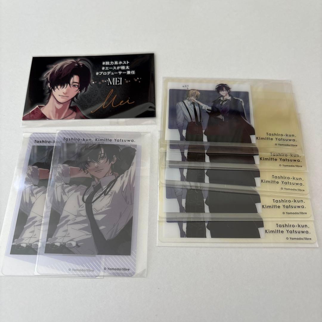 鯛代くん、君ってやつは。 アニカフェ 特典 クリアカード没有明显的损伤或污渍