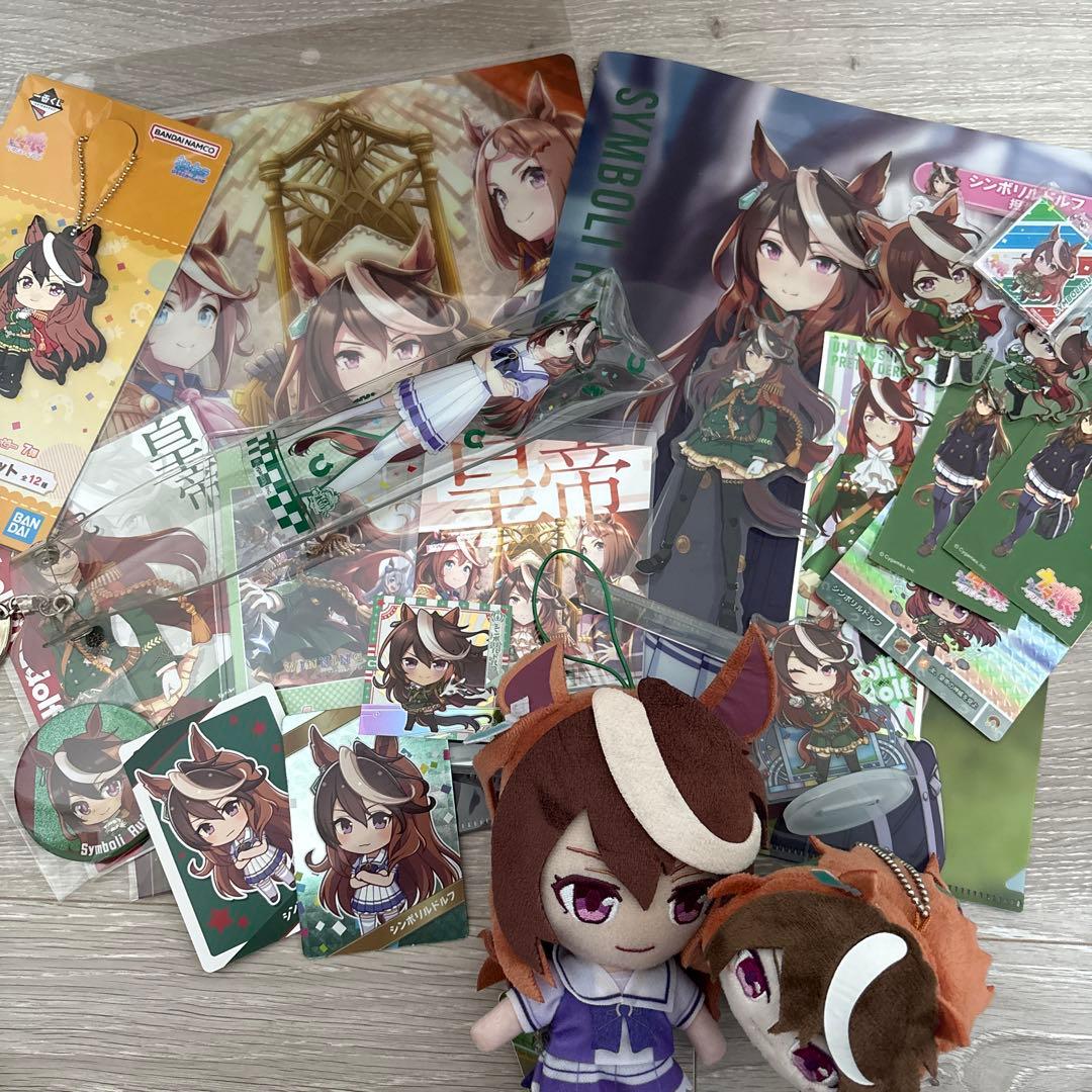 ウマ娘　シンボリルドルフ　グッズまとめ売り