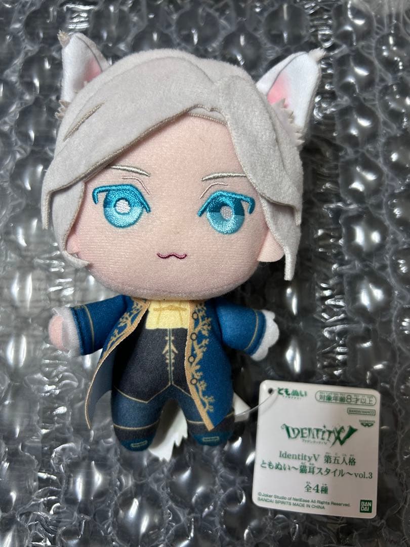 IdentityV ジョゼフ ともぬい 猫耳スタイル vol.3 ぬいぐるみ未使用