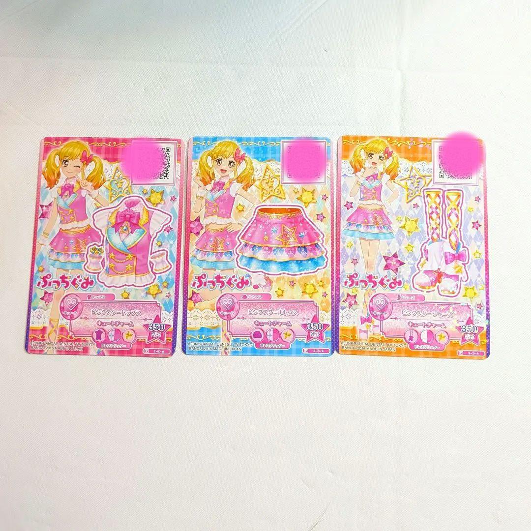 アイカツスターズ 虹野ゆめ ピンクスターコーデ