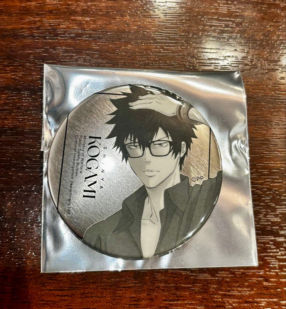 狡噛慎也　サイコパス　缶バッジ未使用