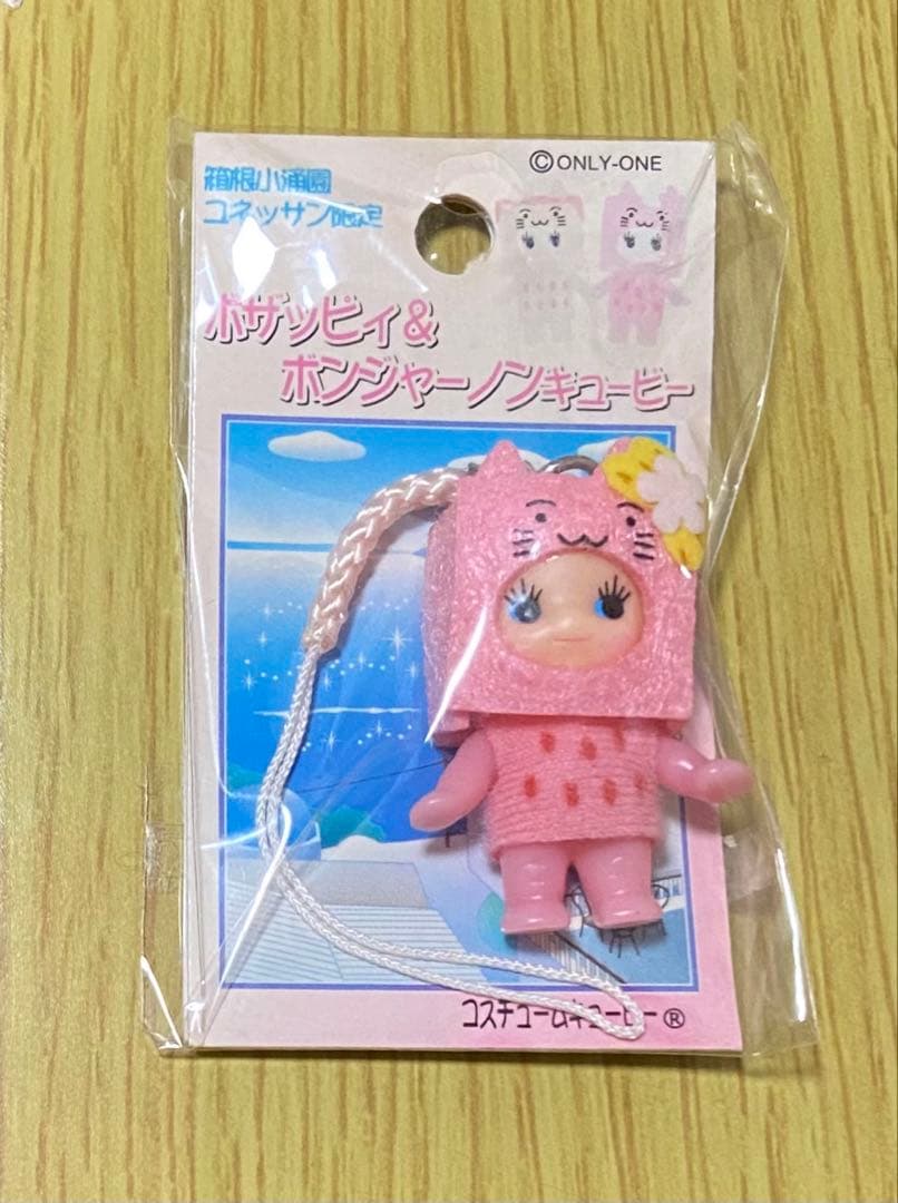 箱根小涌園ユネッサン限定 ボザッピィ&ボンジャーノンキューピー ストラップ