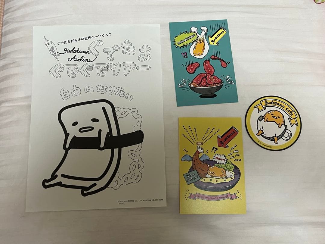 ぐでたま　ポストカード　コースター　塗り絵　セット