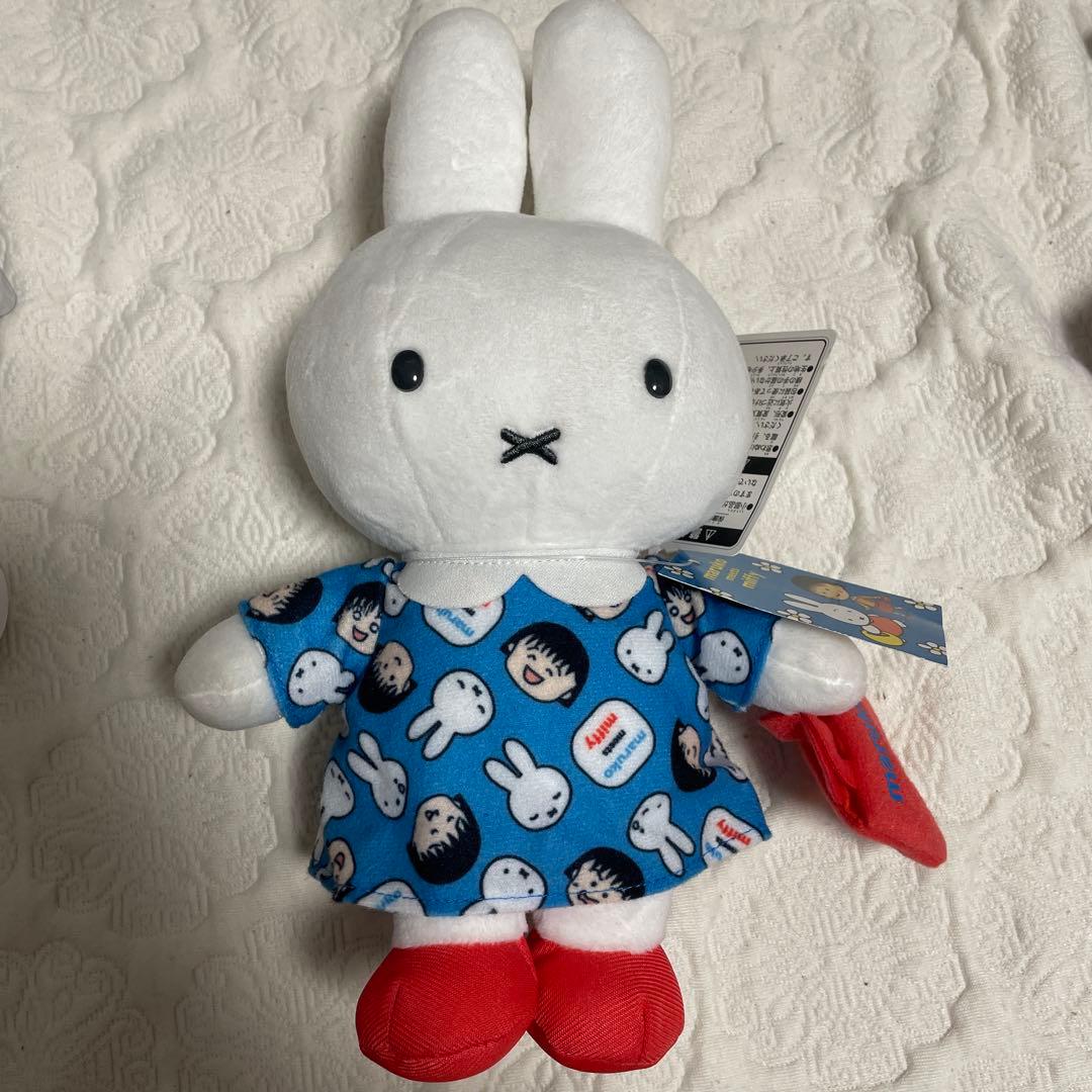 匿名配送【maruko meets miffy】新品タグ付き　ぬいぐるみ