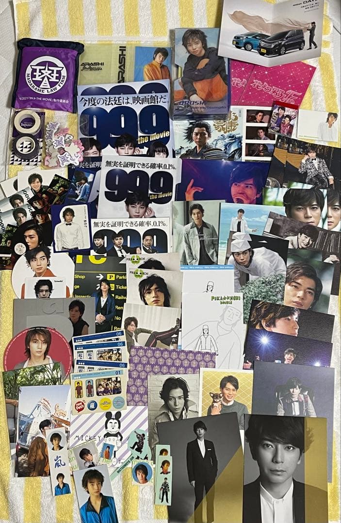 嵐 松本潤 グッズ 大量セット まとめ売り