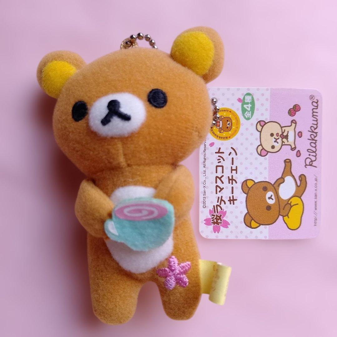 桜ラテ　マスコット　キーチェーン　リラックマ　ぬいぐるみ