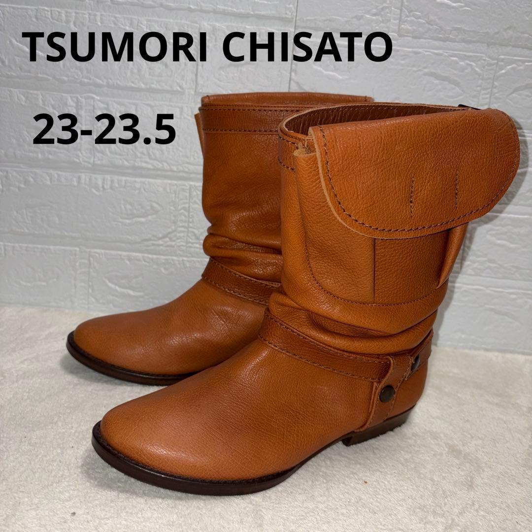 【極美品】ツモリチサト　レザーブーツ　ポケット付き　キャメル　23cmTSUMORI CHISATO;接近未使用