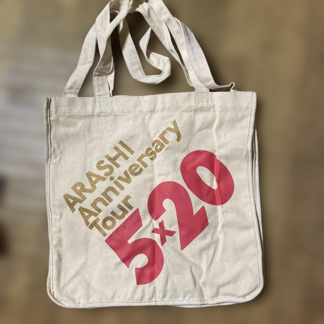 ARASHI Anniversary Tour 5×20 　トートバッグ