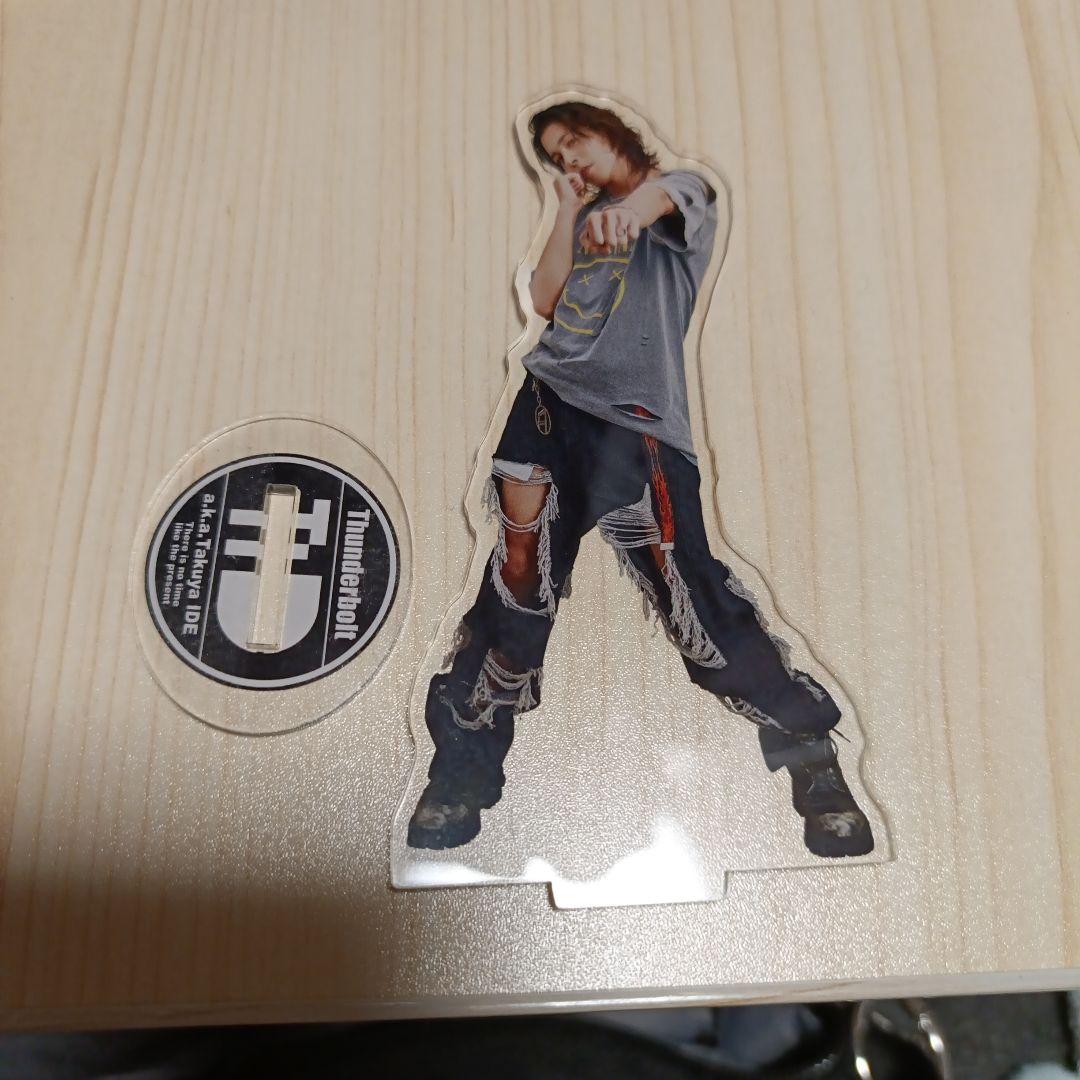 井出卓也 T-iD アクスタ アクリルスタンド