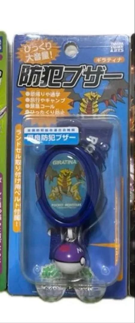 ※ジャンク品！防犯ブザー　ギラティナ　ピカチュウ　ポケモン　パルキアポケモン／ポケットモンスター;整体状态不佳