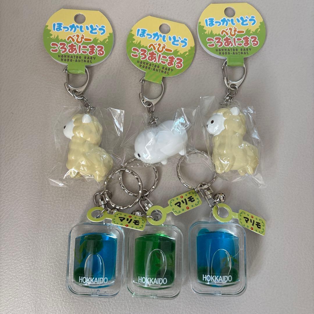 HOKKAIDO ほっかいどう キーホルダー