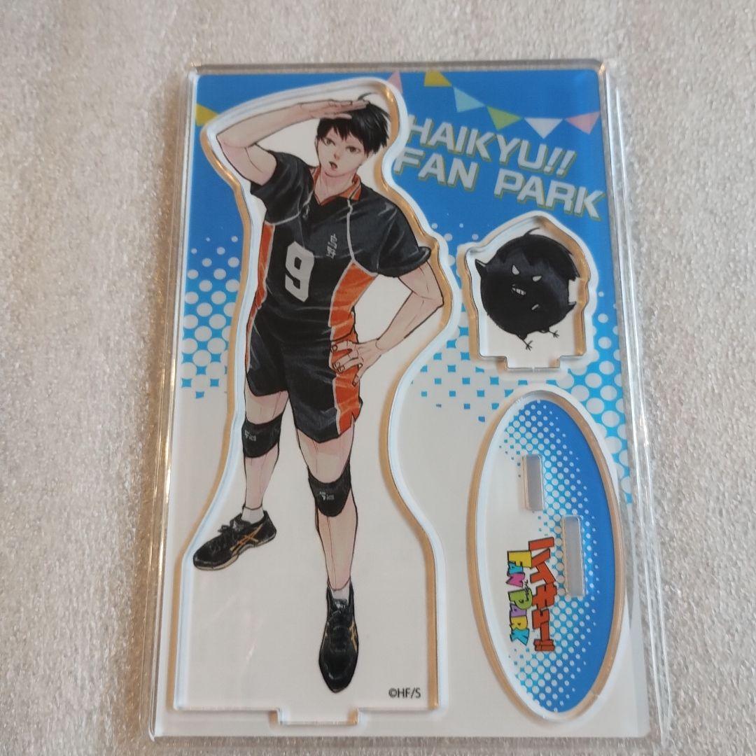 ハイキュー　影山飛雄 ファンパーク　アクリルスタンド