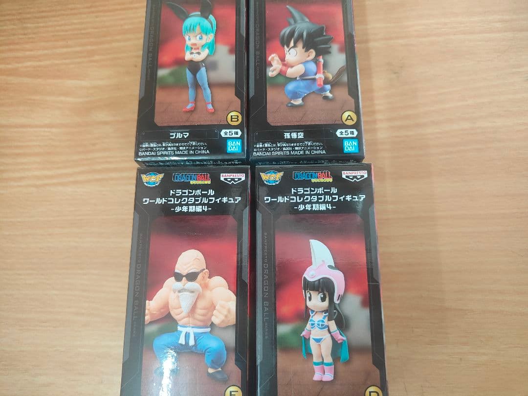 ドラゴンボール ワールドコレクタブルフィギュア-少年期編4- ４個セット