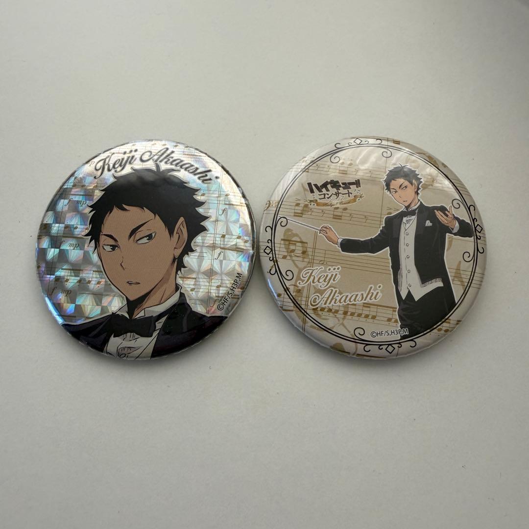 ハイキューコンサート 缶バッジ 赤葦京治