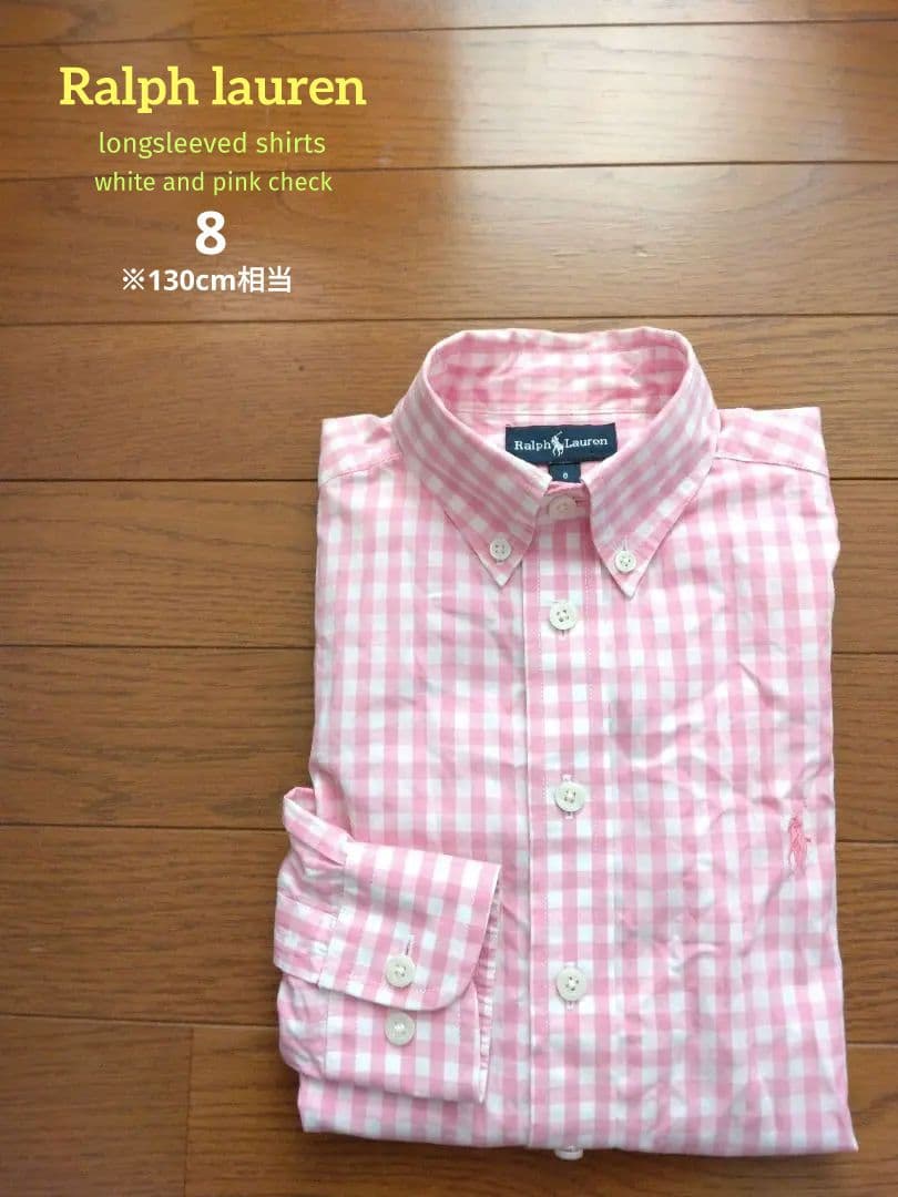 【RALPH LAUREN】長袖コットンチェックシャツ ８ 白×ピンクチェック