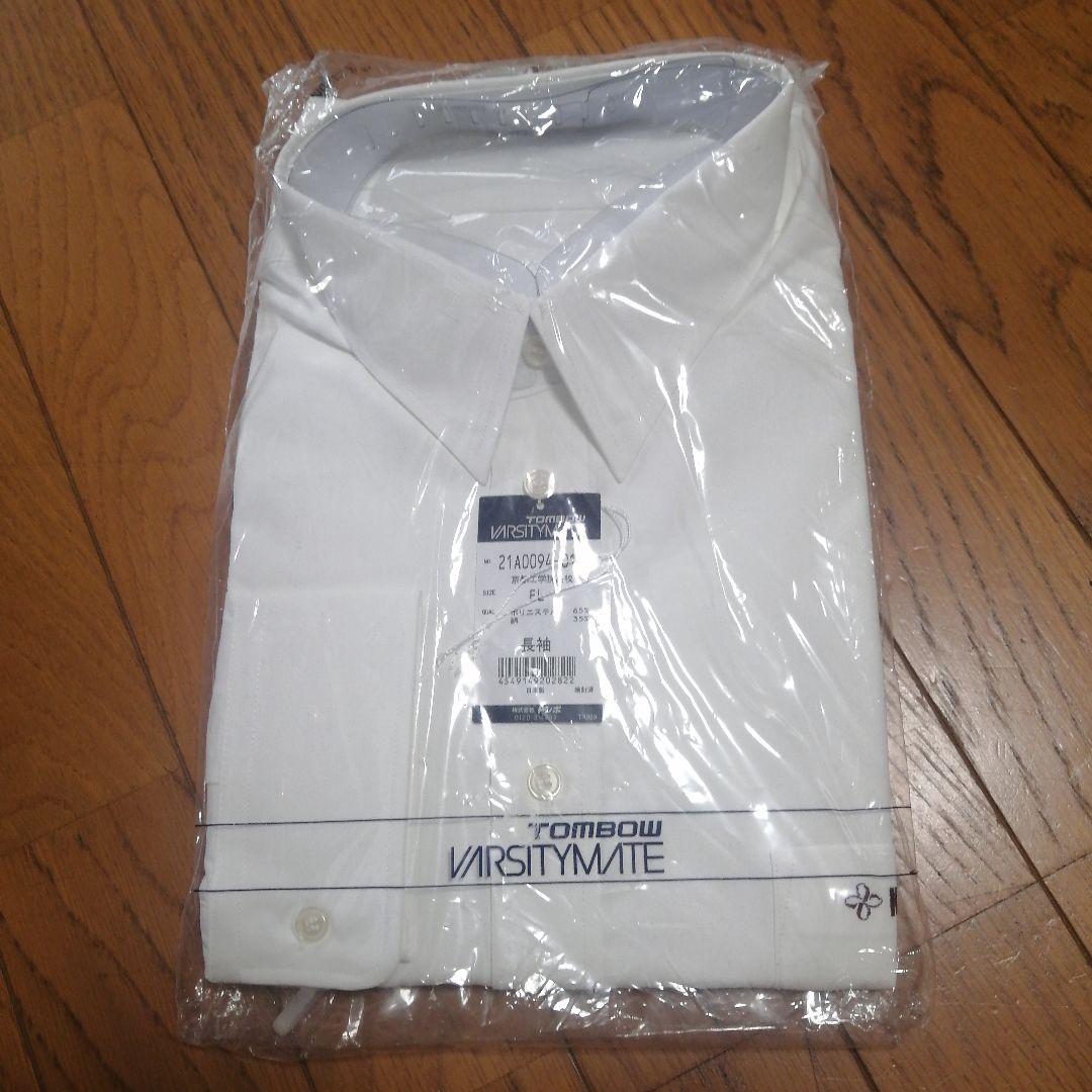 処分価格！半額以下！京都工学院高校 スクールシャツ EL