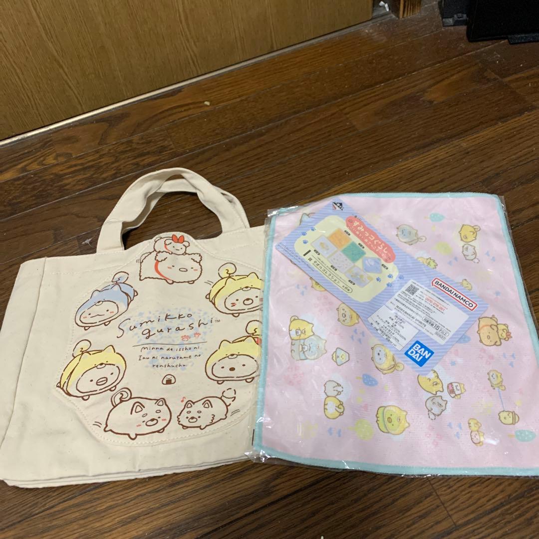 すみっコぐらし トートバッグ