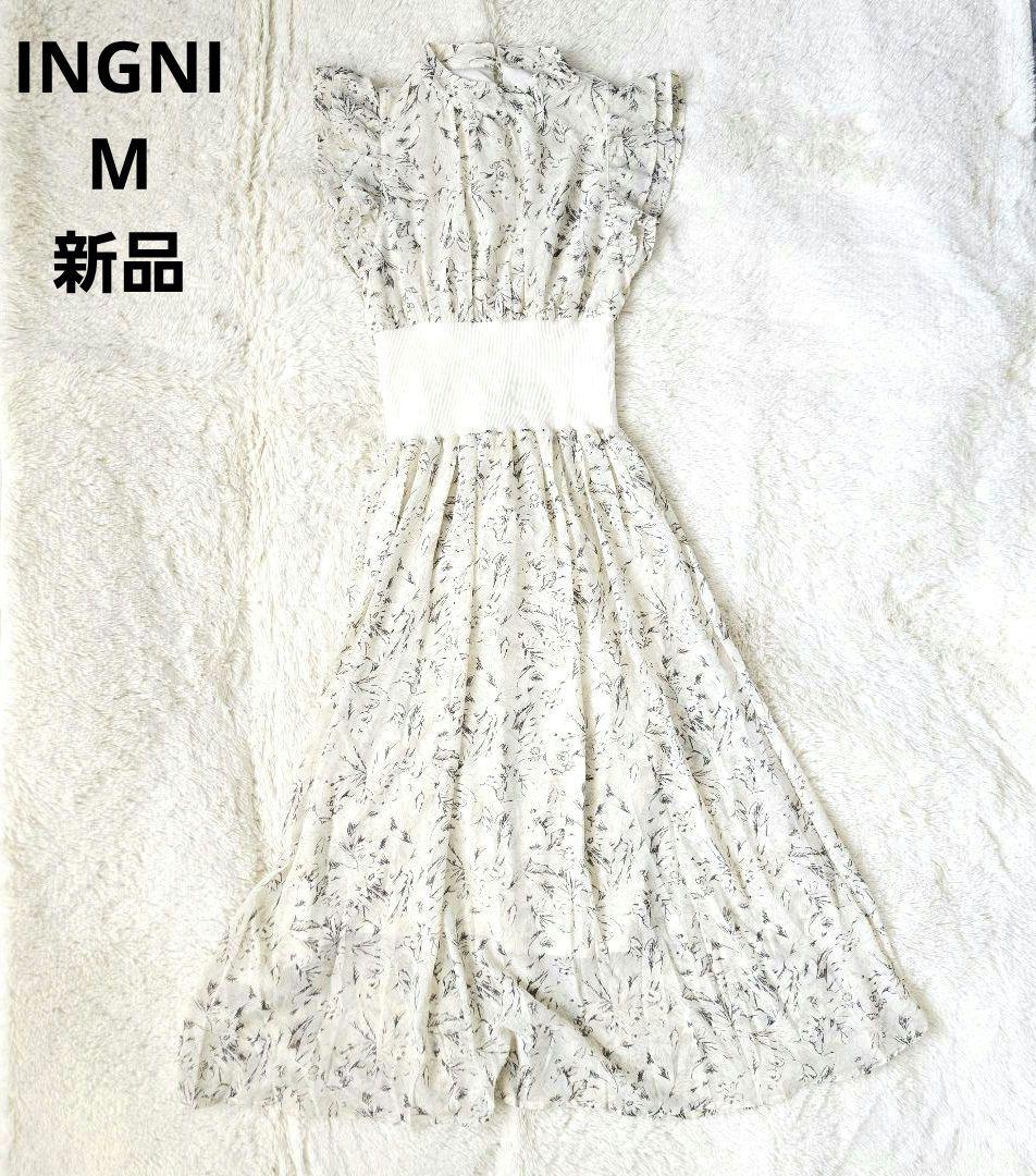INGNI 花柄シフォンフリルワンピース オフホワイト M　新品INGNI;未使用