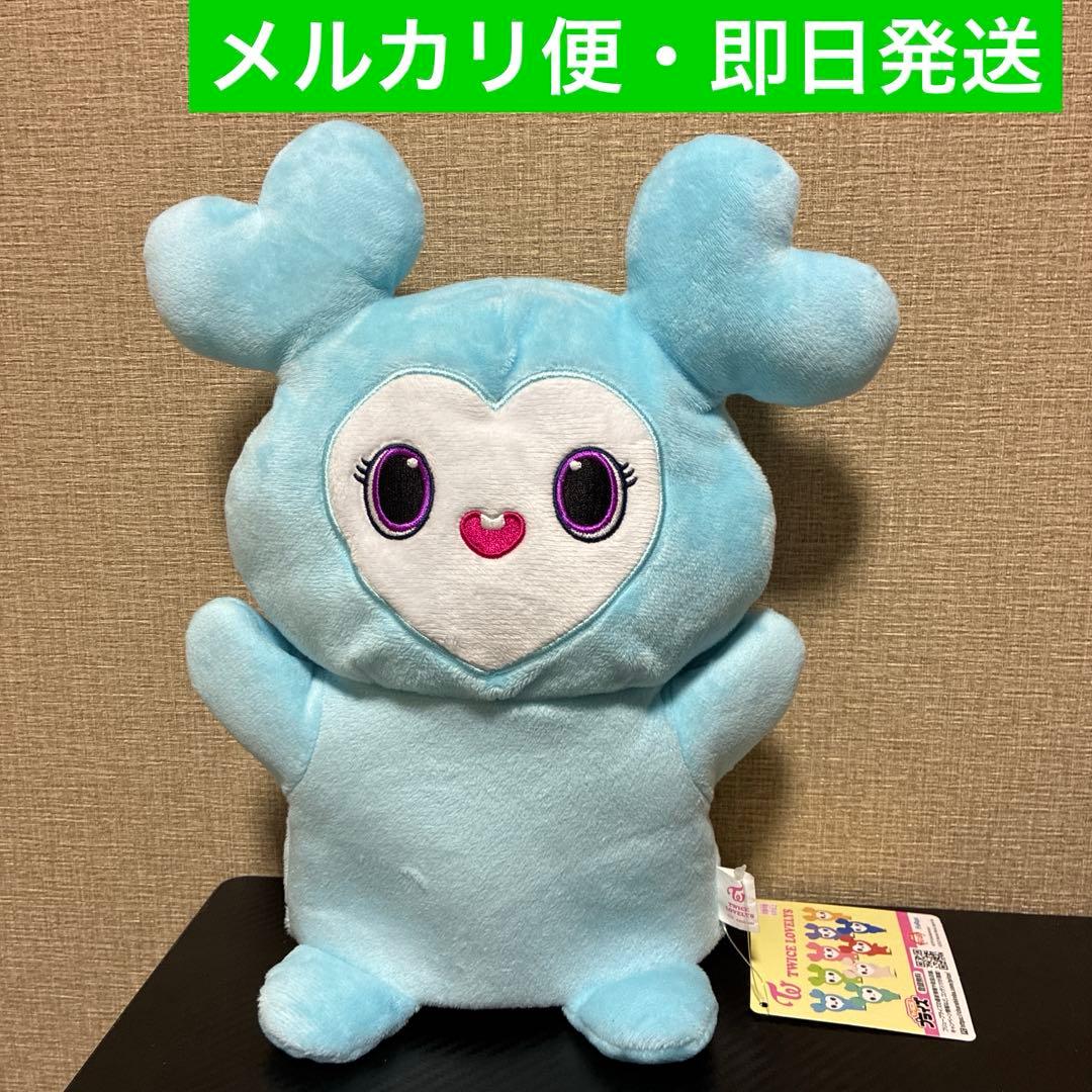 TWICE LOVELYS ぬいぐるみ パペット GiGO限定 ナヨン ナブリー